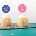Feast Day Cupcake Toppers
