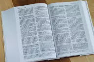 Amplified Study Bible, Brown, Hardback, Large Print, Study and Practical Theological Notes, Book Introductions, Translators' Footnotes, Topical Index, Full-Colour Maps