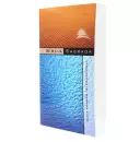 NVI Portuguese Bible, Blue, Paperback, Nova Versao Internacional, Mission, Economy, Outreach, Evangelism