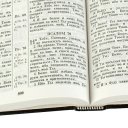 Russian Bible: Hardback, Large Print