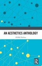 An Aesthetics Anthology