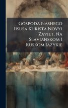 Gospoda Nashego Iisusa Khrista Novyi Zaviet, Na Slavianskom I Ruskom Iazykie
