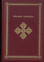 Oromo Bible