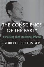 The Conscience of the Party – Hu Yaobang, China′s Communist Reformer