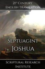 Septuagint - Joshua