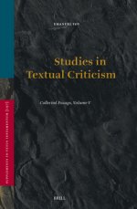 Studies in Textual Criticism: Collected Essays, Volume V