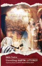 Unveiling Coptic Liturgy: Exploring Roots in Jewish Second Temple Texts