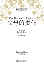 The Duties of Parents