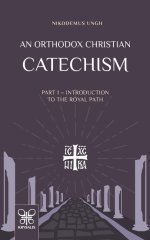 An Orthodox Christian Catechism: Part I: Introduction to the Royal Path