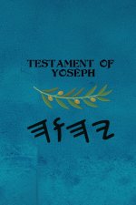 Testament of Yoseph