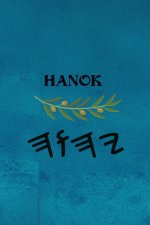 Hanok / Enoch