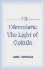 Damodara: The Light of Gokula