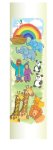 9" x 7/8" Child's Noah's Ark Baptism Candle - Single