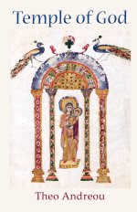 The Temple of God:  An Unbroken Vision of the Virgin Mary