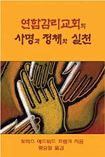 Polity, Practice, and Mission of the United Methodist Church Korean