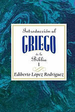 Introduccion Al Griego de La Biblia Vol 1 Aeth