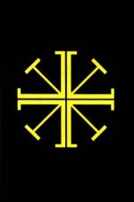 Intercessions for the Christian