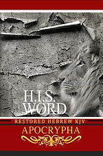 H.I.S. WORD RESTORED HEBREW KJV APOCRYPHA