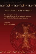 ?ammar Al-basri\'s Arabic Apologetics