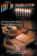 Lost in Translation Vol 2: The Book of Revelation Through Hebrew Eyes Vol 2