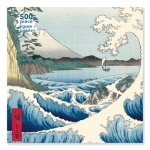 Adult Jigsaw Puzzle Utagawa Hiroshi