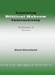 Learning Biblical Hebrew Interactively, I (Student Edition, Revised)