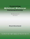 Learning Biblical Hebrew Interactively, I (Student Edition, Revised)