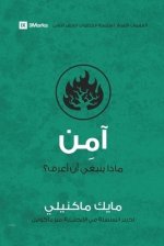 Believe (arabic)