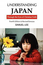 Understanding Japan Through the Eyes of Christian Faith: Fourth Edition & Revised version