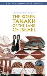 TANAKH OF THE LAND OF ISRAEL
