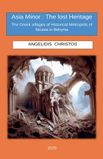 Asia Minor: The Lost Heritage           The Greek villages of Historical Metropolis of Nicaea in Bithynia