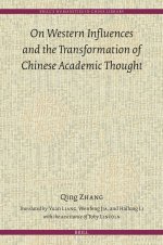 On Western Influences and the Transformation of Chinese Academic Thought