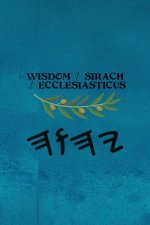 Wisdom / Sirach / Ecclesiasticus