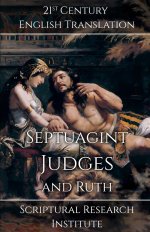 Septuagint - Judges and Ruth