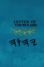 Letter of Yirmeyahu