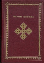 Oromo Bible