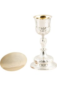 Silver Plated Chalice with Gold Plated Inside H 27 cm