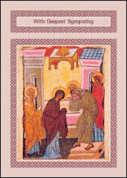 Presentation Of Jesus In The Temple