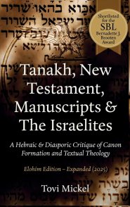 Tanakh, New Testament, Manuscripts & The Israelites: A Hebraic & Diasporic Critique of Canon Formation and Textual Theology Elohim Edition