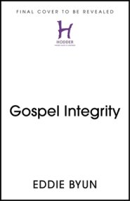 Gospel Integrity