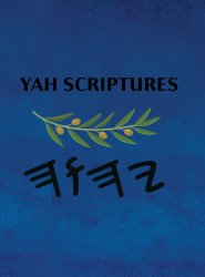 Yah Scriptures