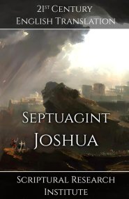 Septuagint - Joshua