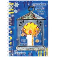Lantern A5 notebook