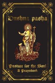 Dushna pasha:  Dushna pasha: Pasture for the Soul