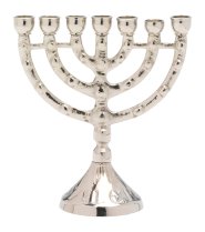 Nickel Plated Menorah H 11 cm