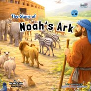 The Story of Noah's Ark ( Bible Series ) DIGIBOOKS