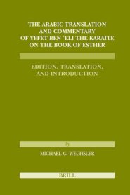 The Arabic Translation and Commentary of Yefet Ben 'Eli the Karaite on the Book of Esther: Edition, Translation, and Introduction (Karaite Texts and