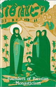 Founders of Russian Monastacism