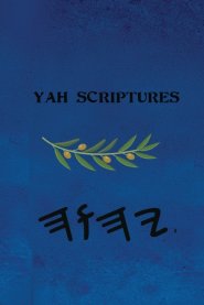 Yah Scriptures - Apocrypha