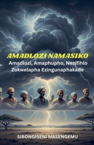 Amadlozi Namasiko: Amaphupho, Nezimfihlo Zokwelapha Ezingunaphakade.